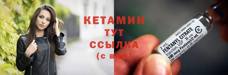 МЕГА маркетплейс  Видное  Кетамин ketamine 