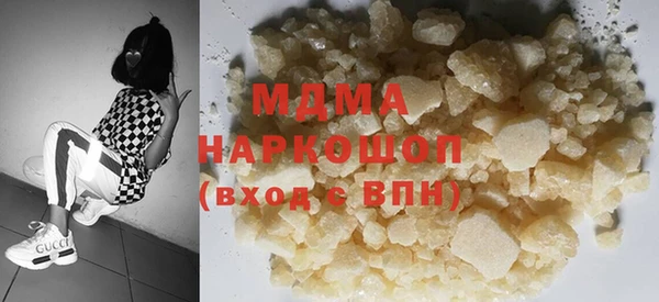 MDMA Верхнеуральск