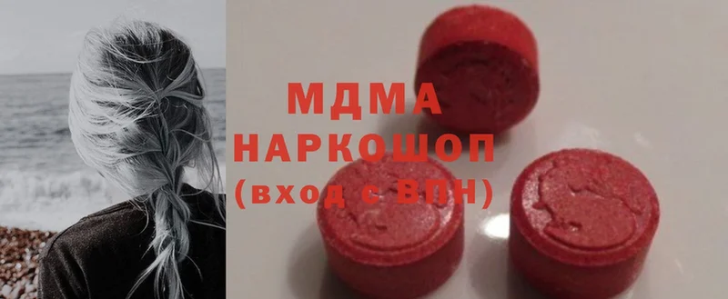 купить наркотик  Видное  площадка как зайти  MDMA молли 